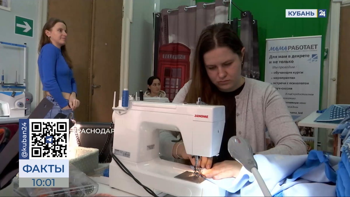    Видео канала «Кубань 24»