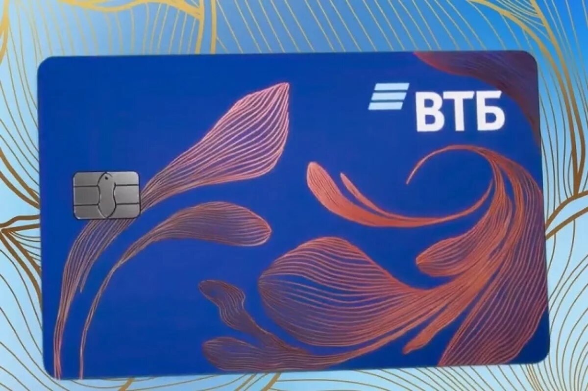    ВТБ выпускает для зарплатных клиентов карты с индивидуальным дизайном