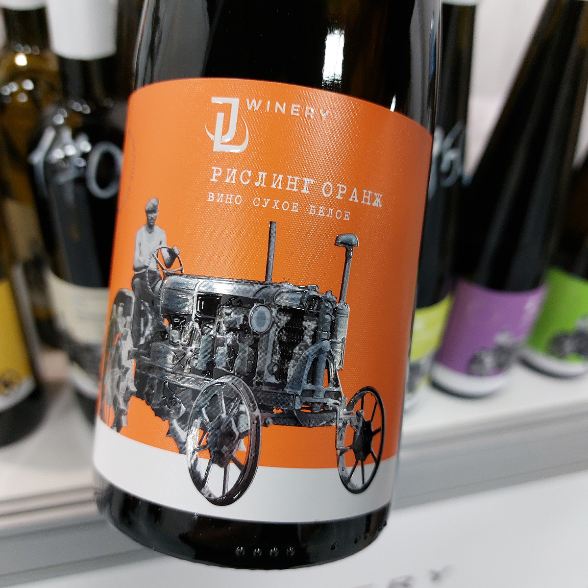 Оранжевый Рислинг