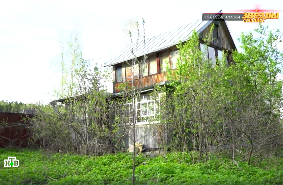 Вот так выглядит тот самый дом