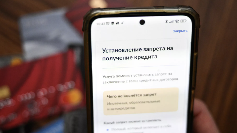   РИА Новости