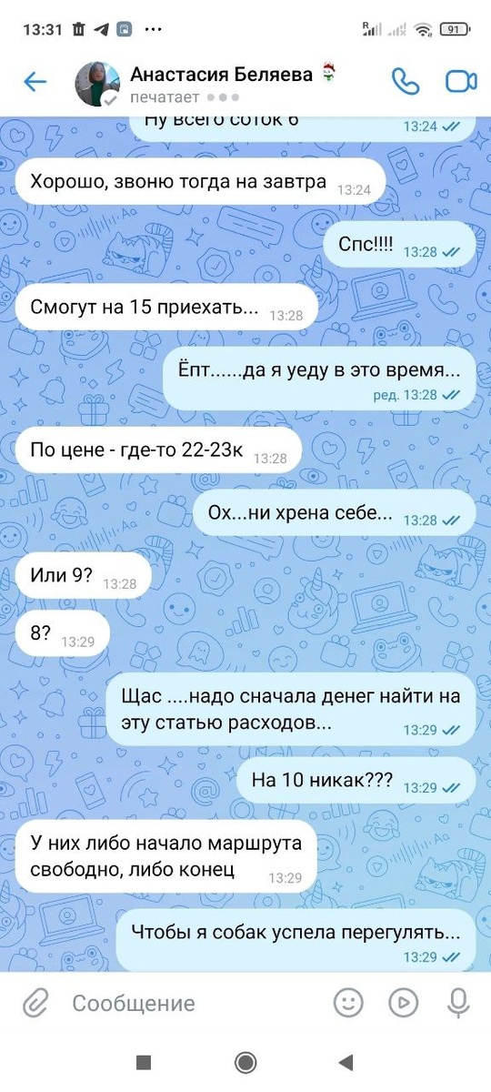 -2