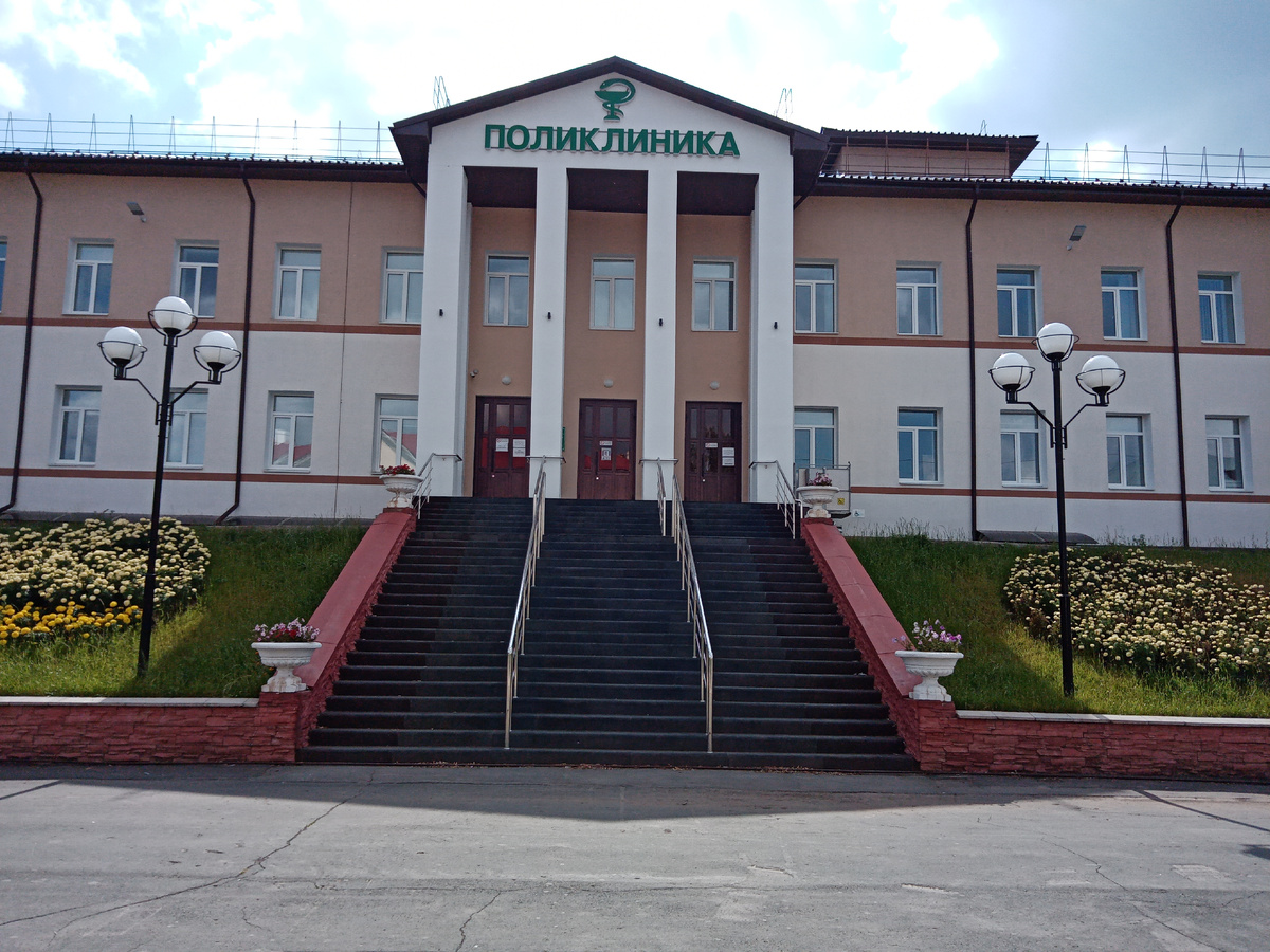 Поликлиника г. Медногорска