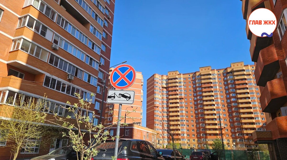 Московская область усиливает меры по борьбе с запаркованностью дворов и общественных пространств
