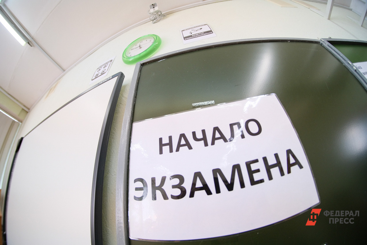 На ЕГЭ по обществознанию и физике важна не только подготовка, но и точность в деталях.  Фото: Фото: ФедералПресс / Полина Зиновьева