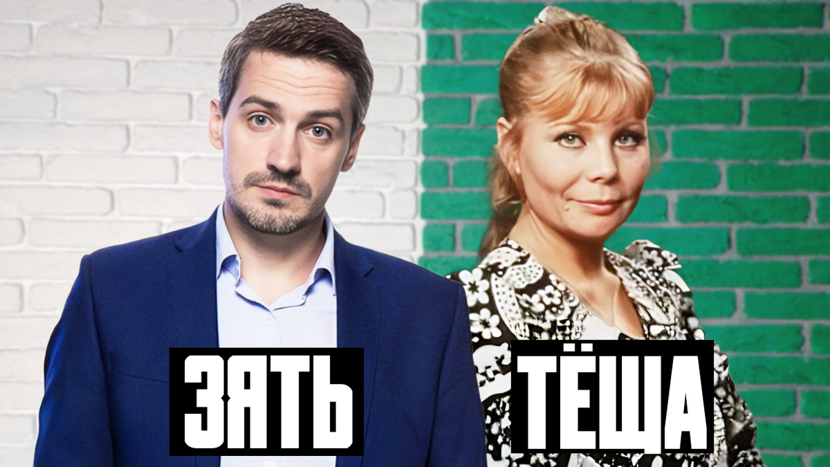 Павел Савинков и Нина Корниенко