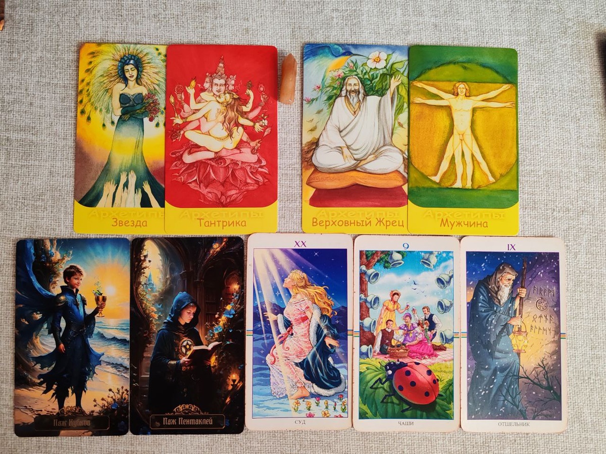 фото автора