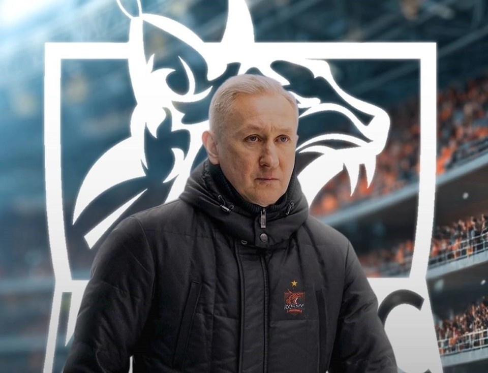    Фото: ХК «Кузбасс» Кемерово.