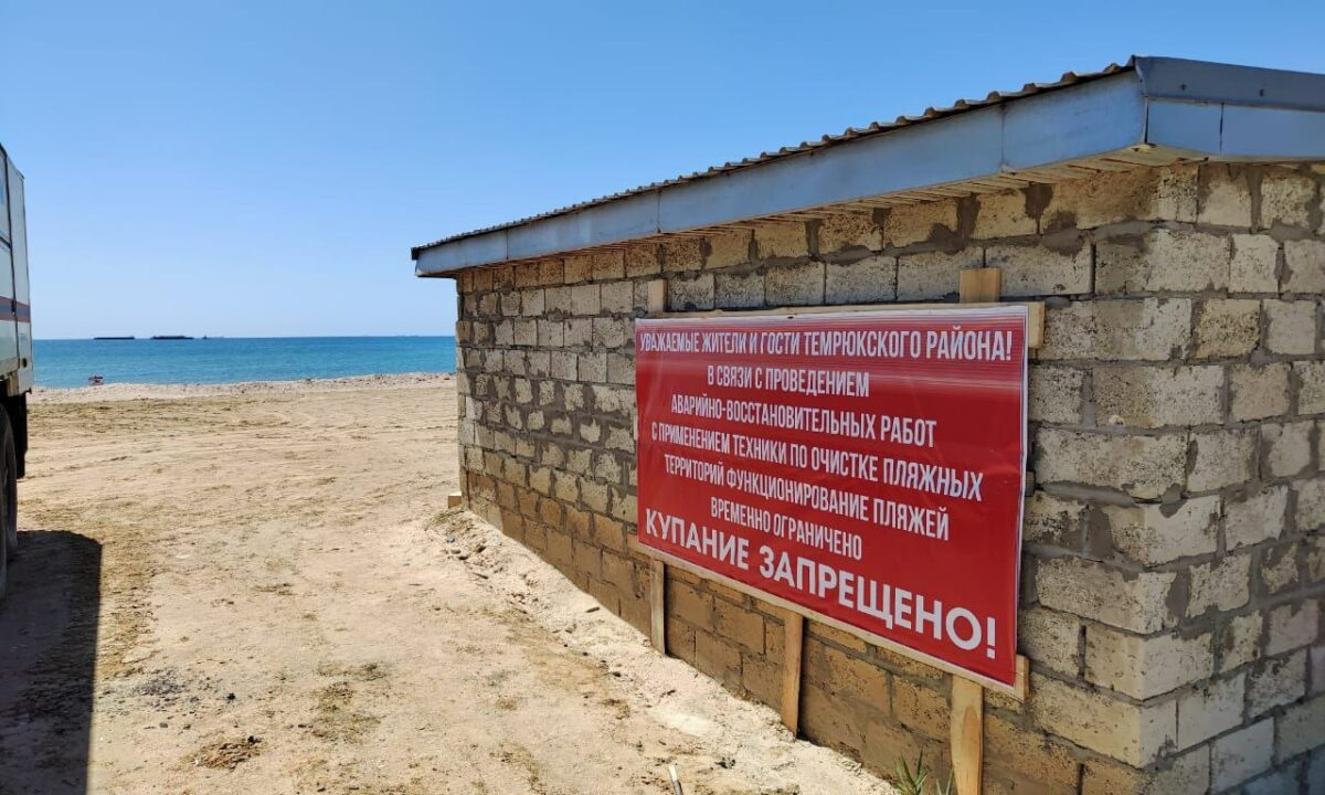    Фото t.me/opershtab23