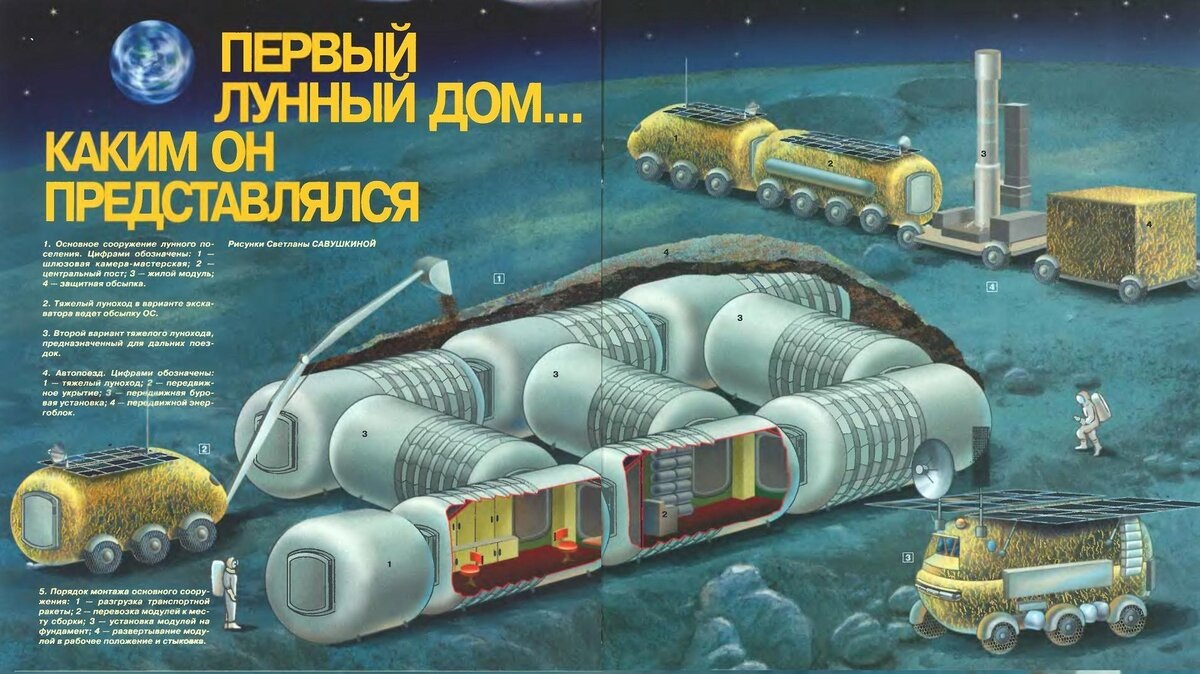 Изображение "Звезды"