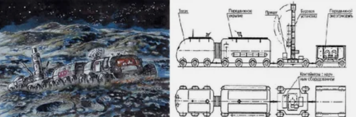 Луннный поезд