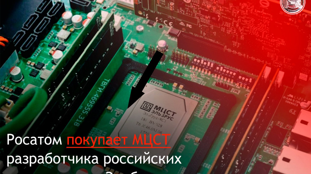    Советский процессор ЭВМ "Эльбрус" обогнал Intel Pentium на 15 лет и его украли американцы