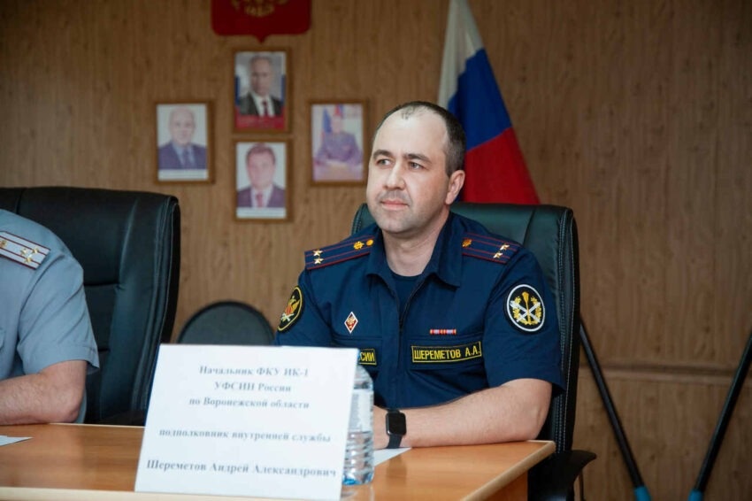    Управление ФСИН по Воронежской области.