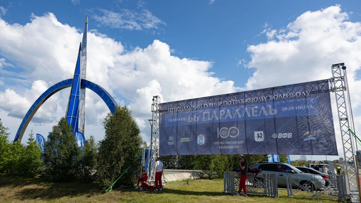    Фото: Андрей Ткачев / «Ямал-Медиа»