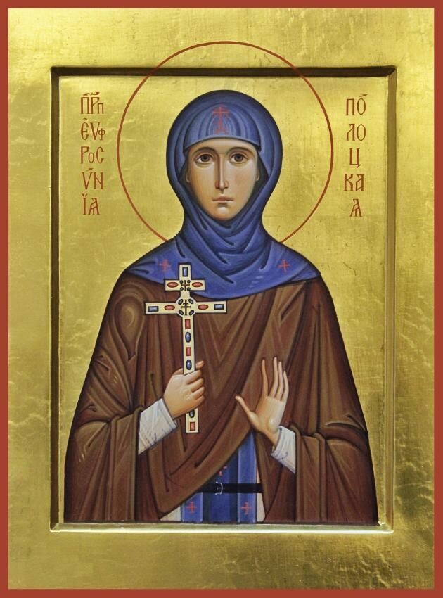 Преподобная Евфросиния Полоцкая