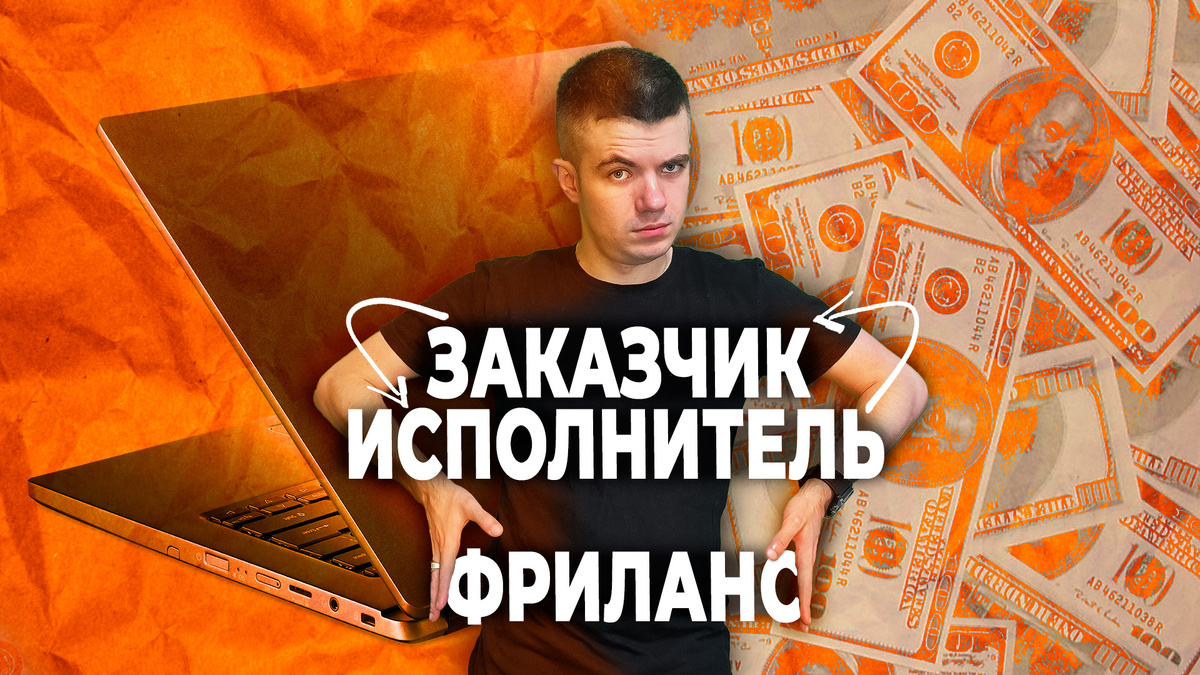 О наболевшем.