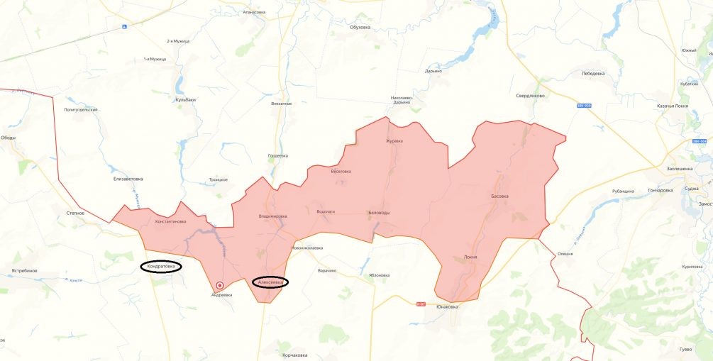    Карта СВО. Взятие сел Алексеевка и Кондратовка.