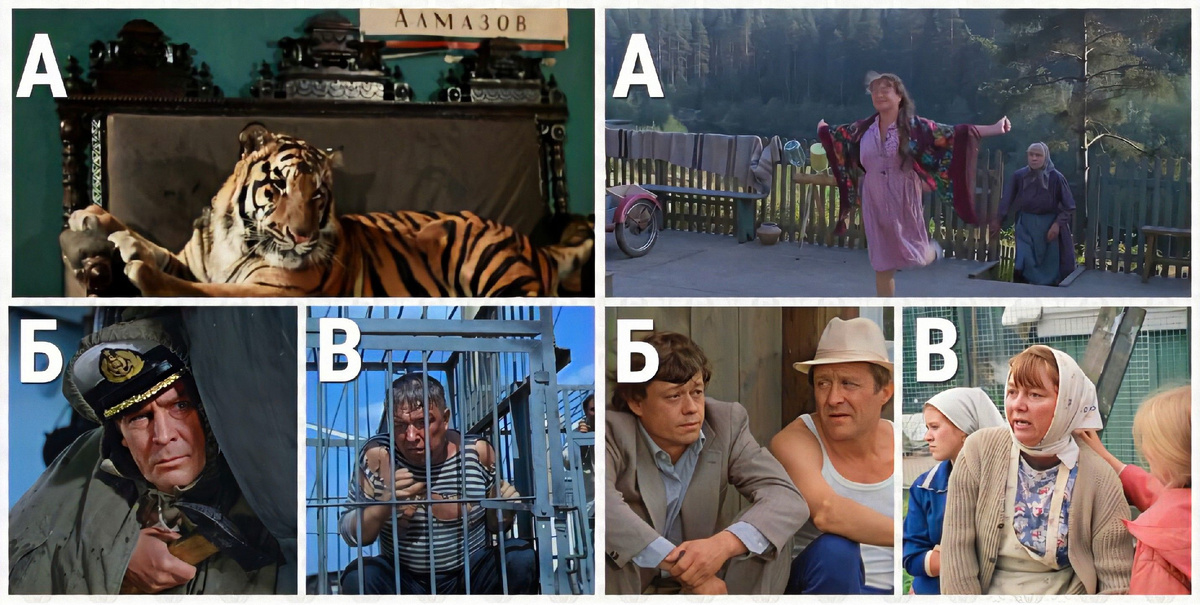 мой фотоколлаж - Тест о советском кино: какой из трёх кадров здесь явно не на своём месте?