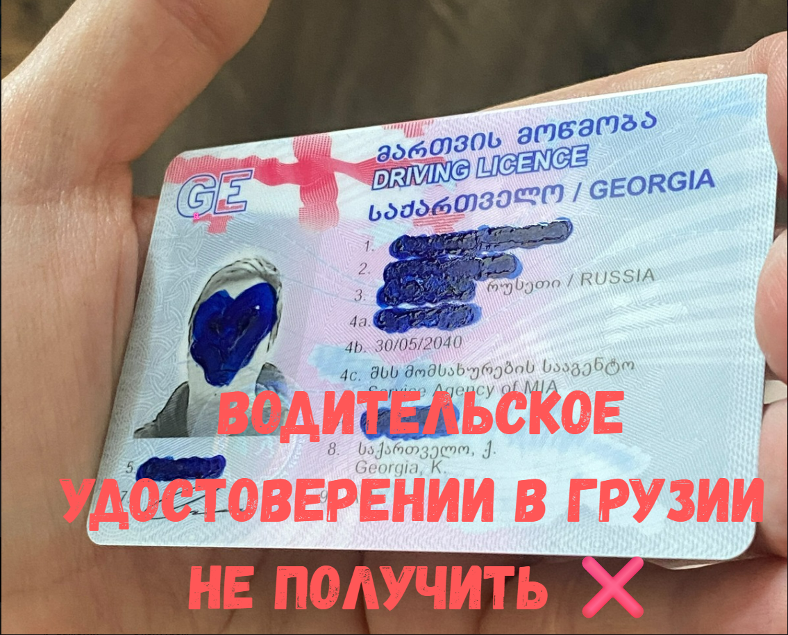 Я получил его за пару дней до нового закона)