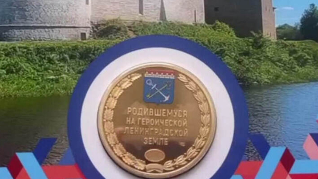    ФОТО: ТЕЛЕГРАМ-КАНАЛ УПРАВЛЕНИЯ ЗАГС ЛЕНОБЛАСТИ