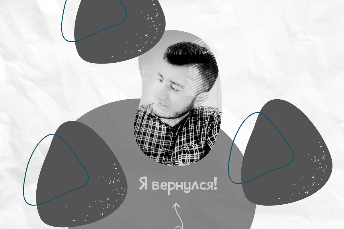 Работа автора.