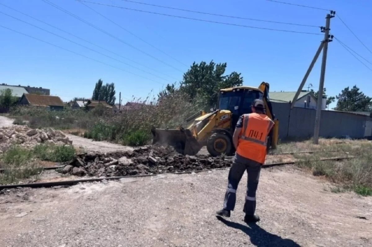    В Астрахани ликвидировали пять опасных ж/д переездов