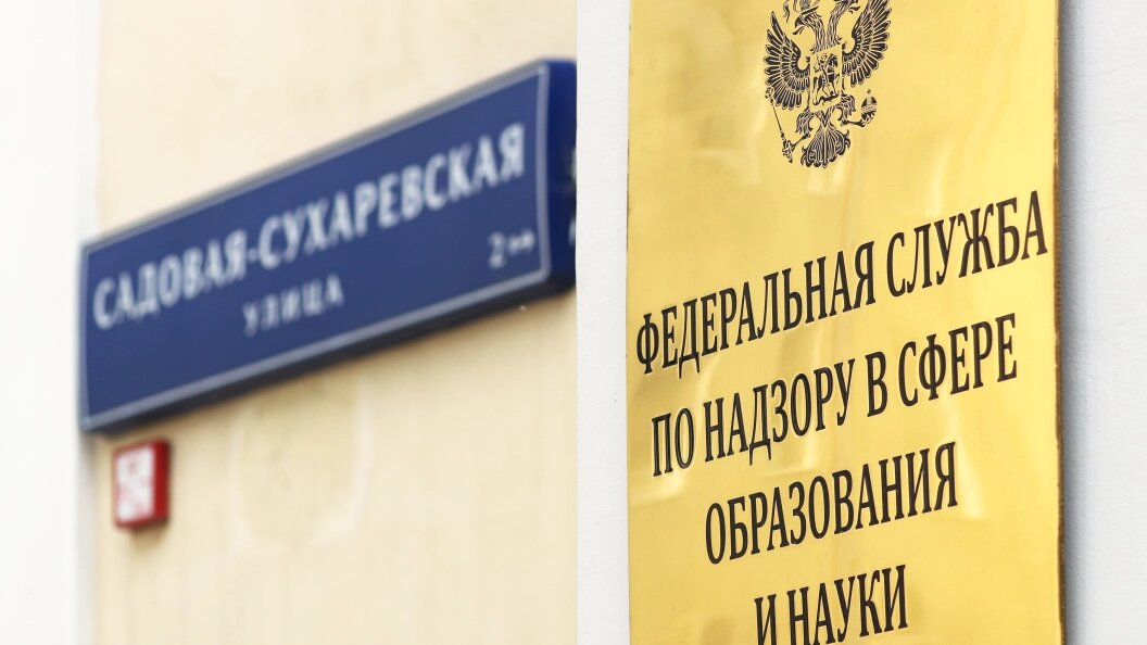    Фото: Bulkin Sergey/news.ru/Globallookpress