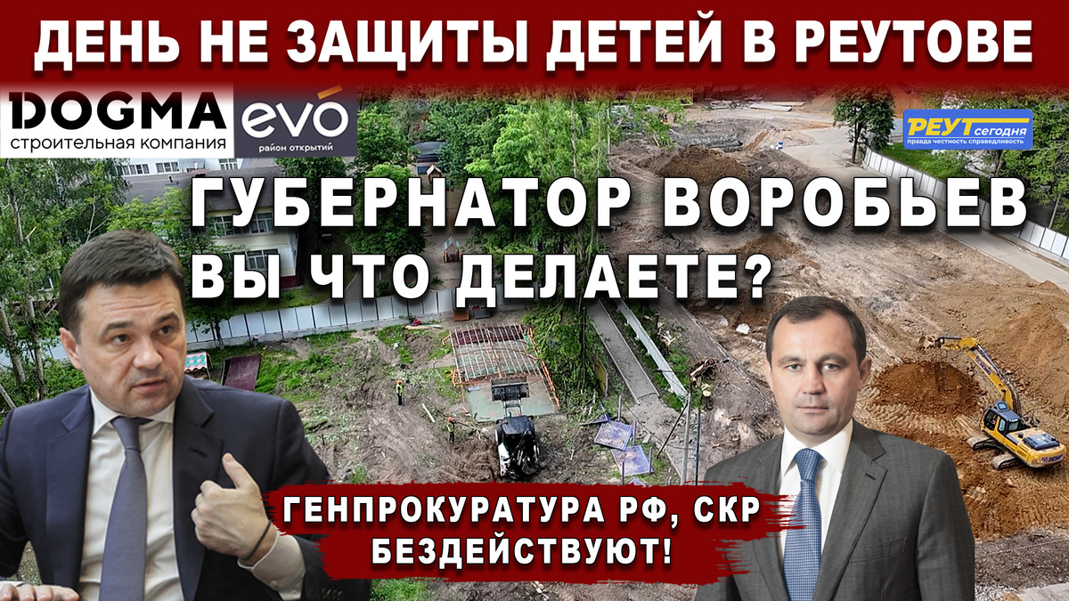 Обязательно посмотрите видеоролик