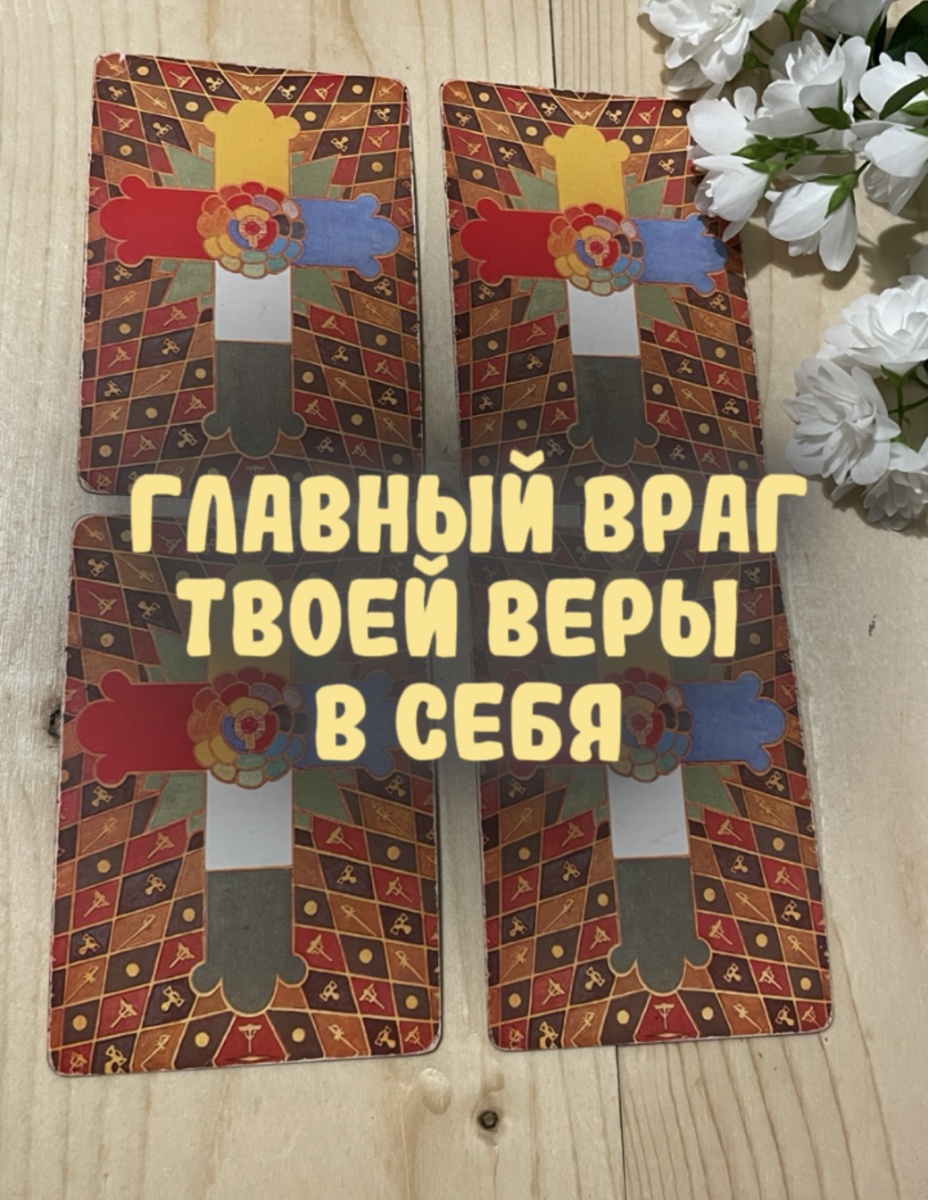 Ниже этого фото сразу ответ, поэтому, если вы не выбрали карту - вернитесь наверх)