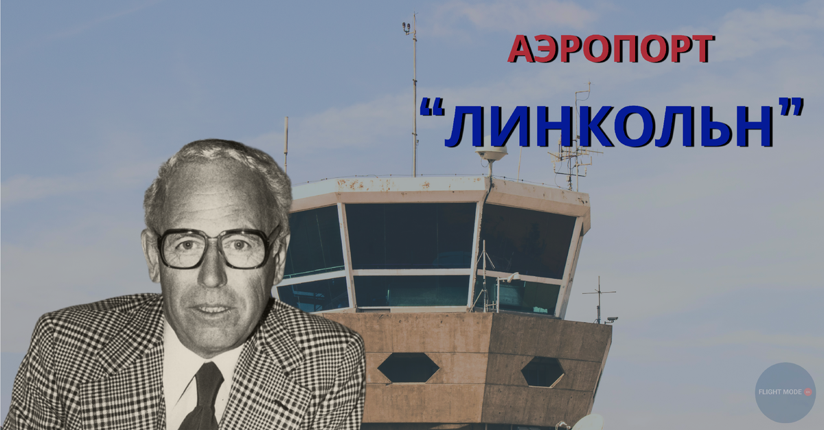 Артур Хейли