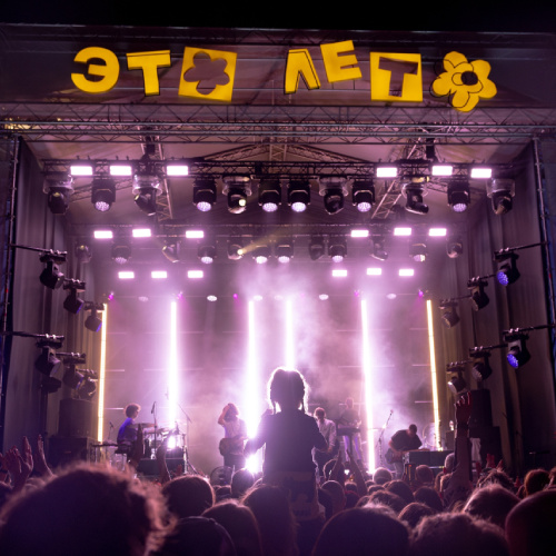   это лето фестиваль / соцсети фестиваля