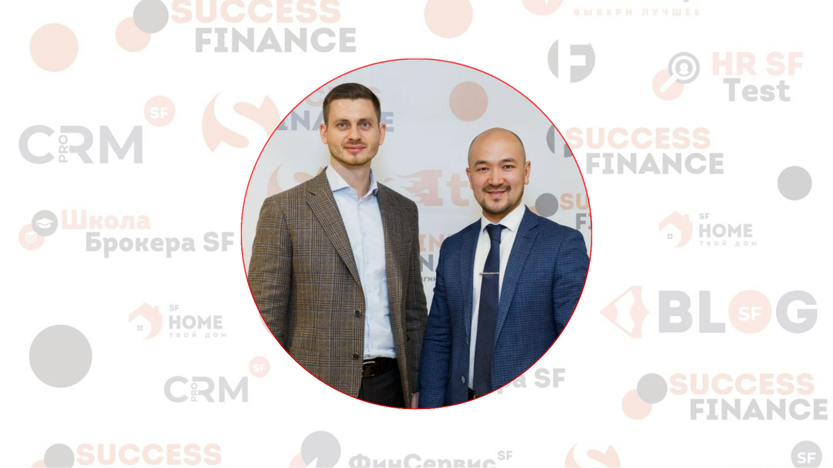 Команда агентства недвижимости Success Finance