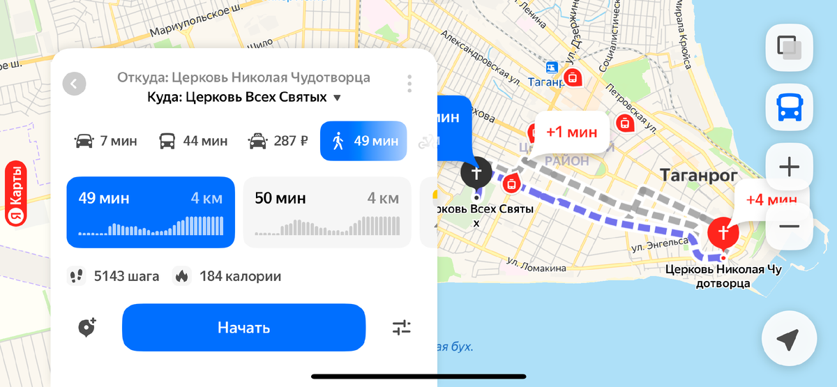Маршрут в Яндекс картах. Фото автора