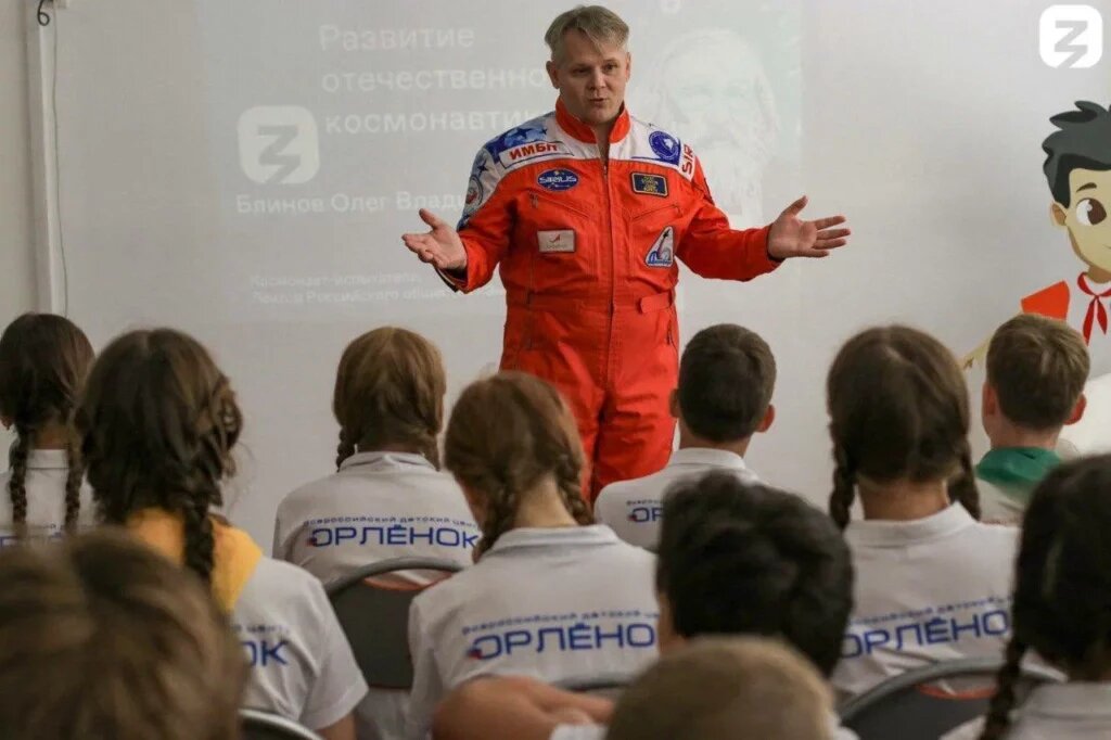    Фото: Общество «Знание»