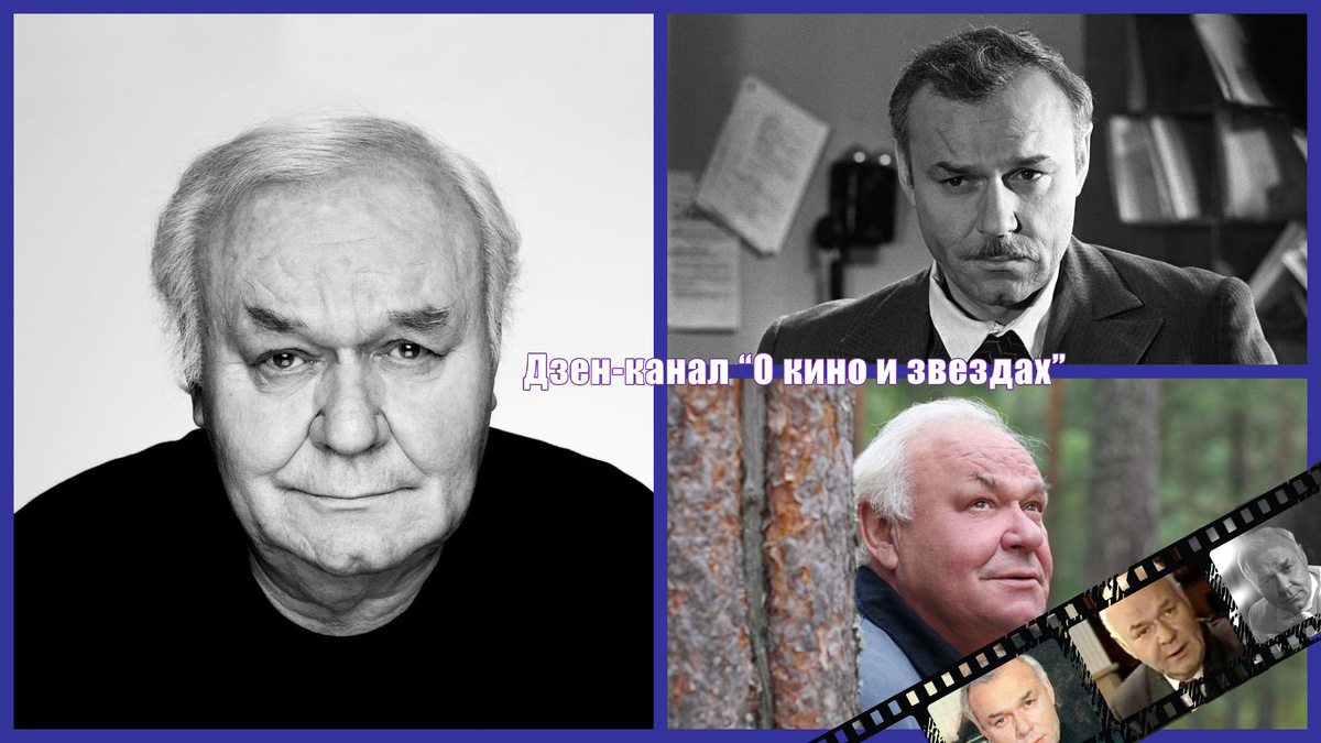 Коллаж сделан и обработан авторами канала "О КИНО И ЗВЕЗДАХ"