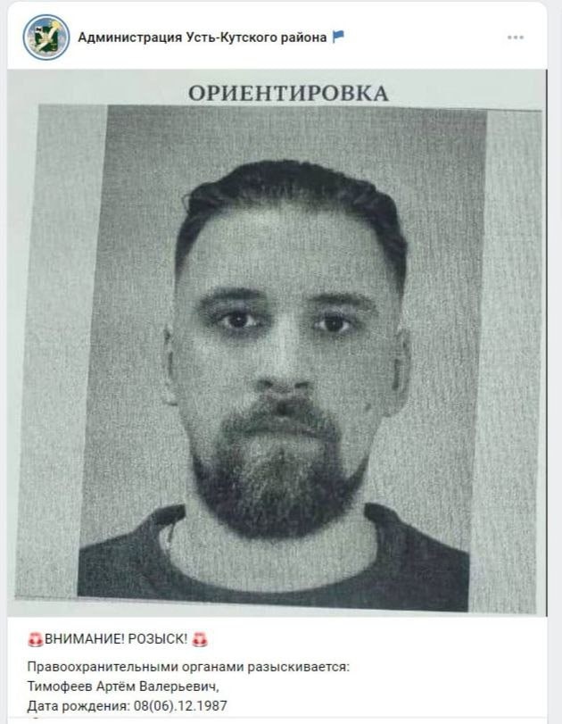 Источник изображения — скрин сообщения из официальной группы администрации Усть-Кутского района