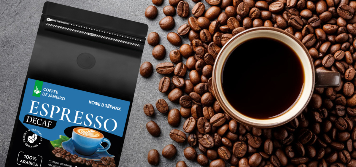 Espresso Decaf от De Janeiro – отличный способ насладиться любимым вкусом и насыщенным ароматом кофе без воздействия кофеина.