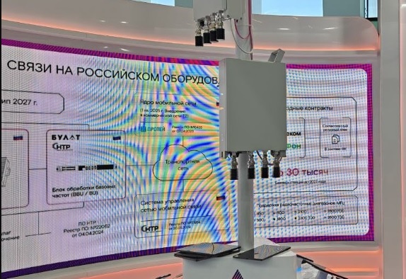 Российские базовые станции в мобильном исполнении будут использоваться в программе устранения цифрового неравенства