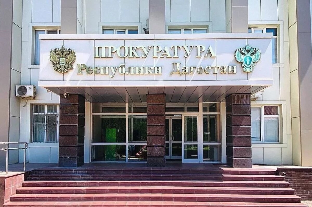    В Дагестане будут судить замглаву администрации за нарушение прав сироты