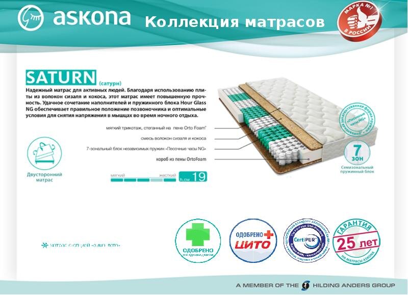 Найдено в интернете 