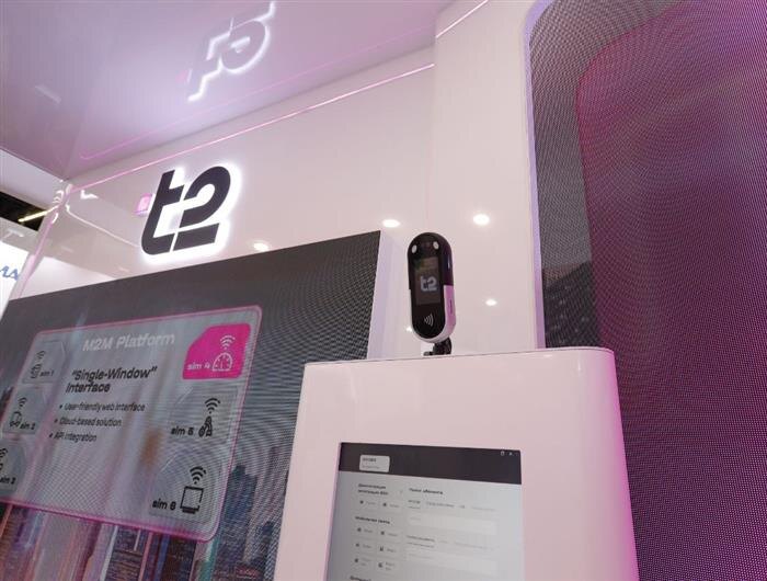    ФОТО: предоставлено T2