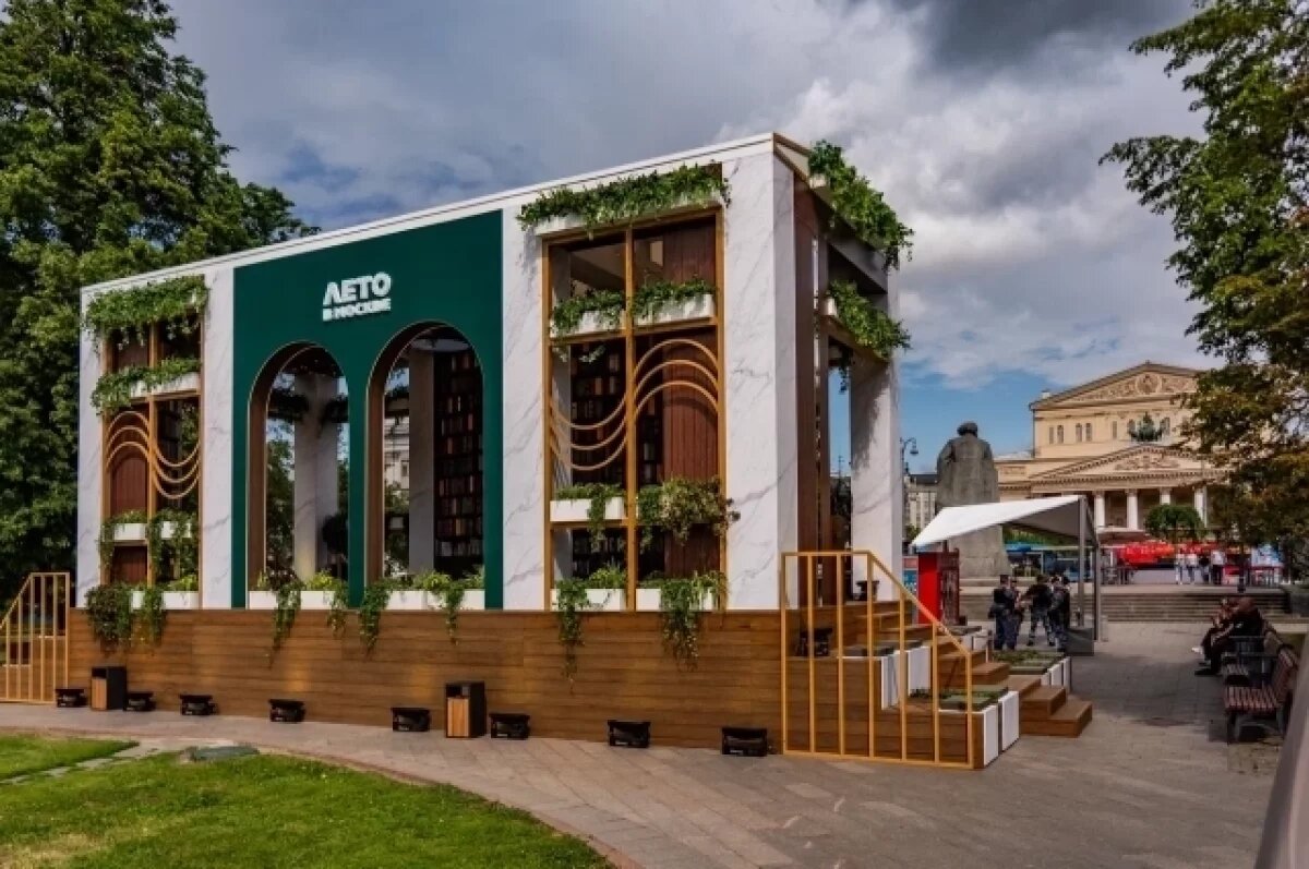    Площадки «Книга в городе» в день открытия посетили более трех тысяч человек