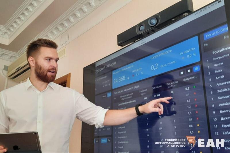    ЕАН. Архивное фото