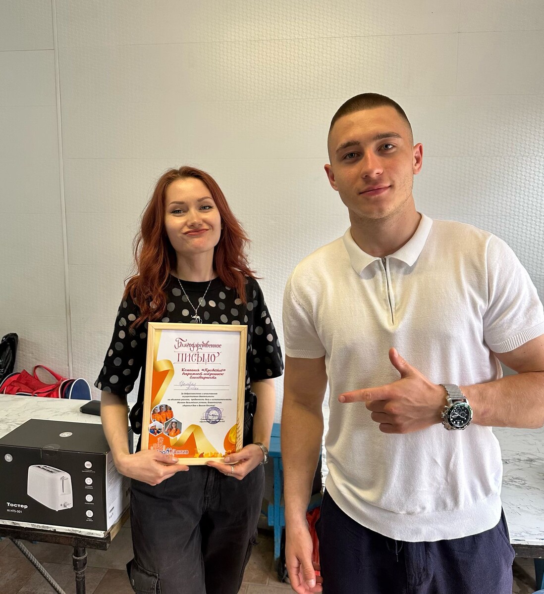 Награжден лучший рабочий в г. Краснодар Цымбал Алена. Успехов, спасибо, что Вы с нами!