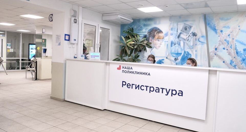    Регистратура поликлиники / Медиасток.рф
