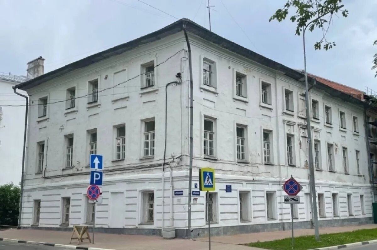   В Ярославле продают бывшую банковую контору