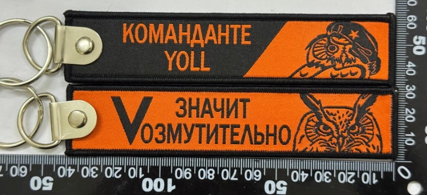 Новая ремувка, виды двух сторон