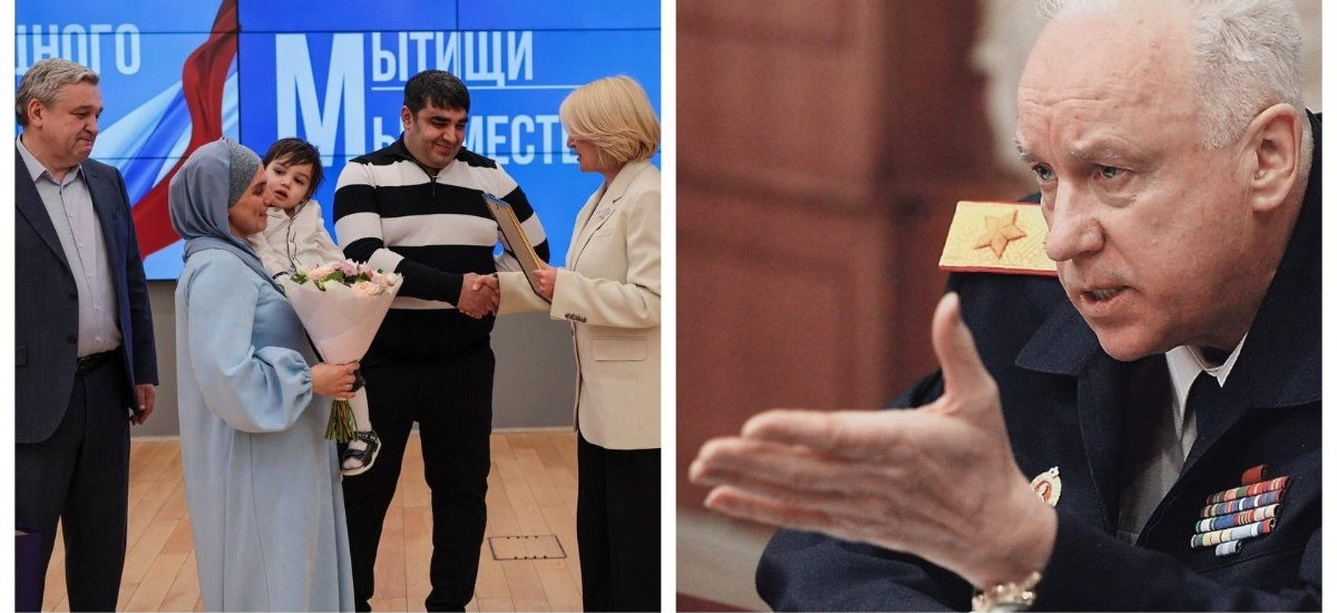 Фото из интернета - счастливая семья новых россиян получает сертификат. Бастрыкин возмутился.