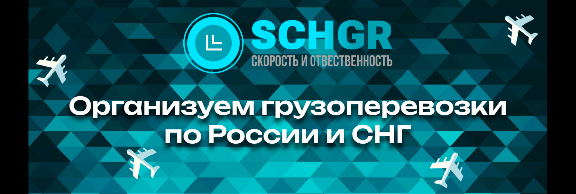 sch-group.ru