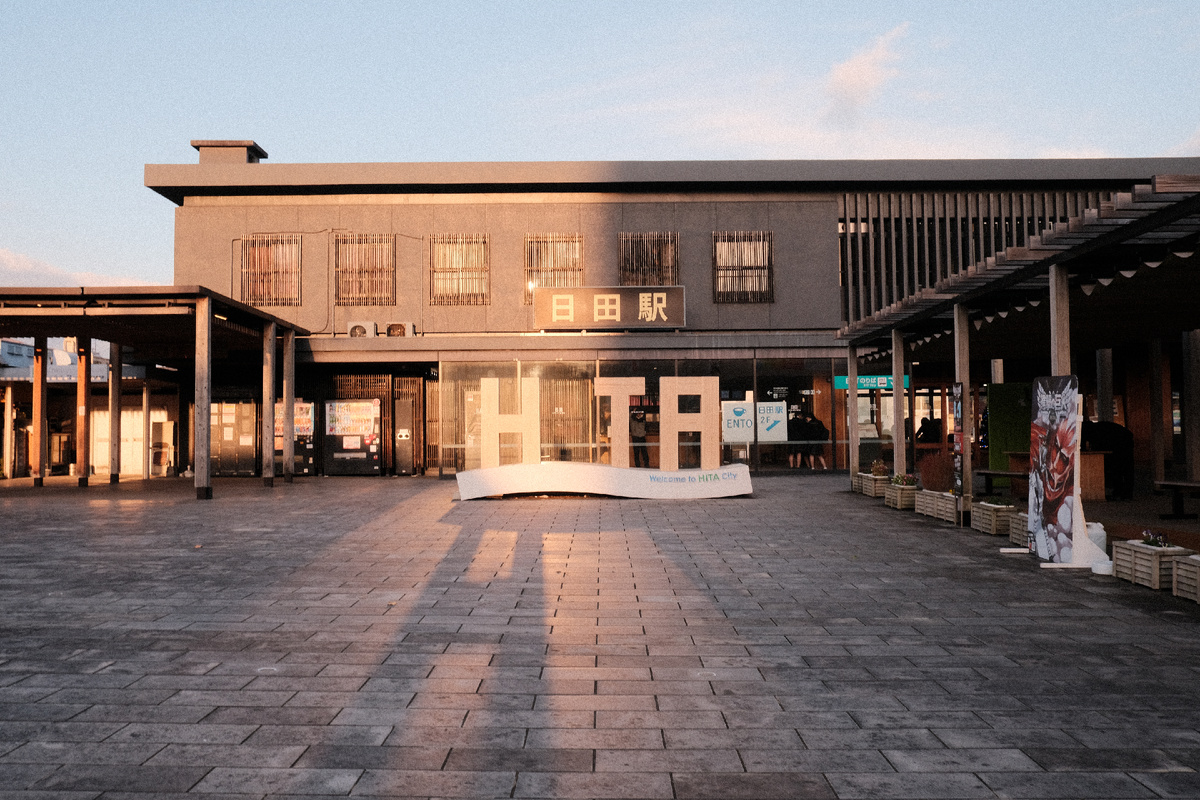 Город Хита, префектура Оита, Кюсю, Япония.